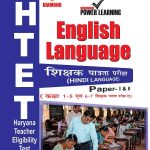 Harayana Teacher Eligibility Test(HTET) English Language Book-0