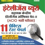 Intelligence Bureau PB Hindi-0