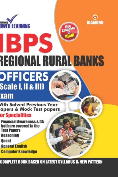 IBPS RRB Officers Exam Book-0