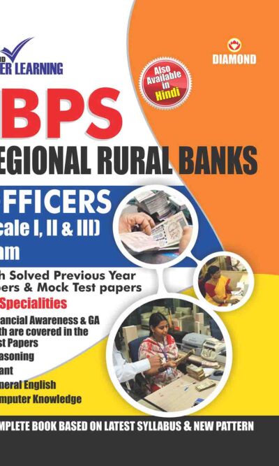 IBPS RRB Officers Exam Book-0