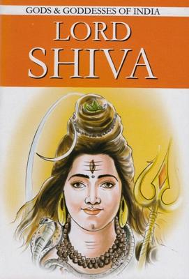 Lord Shiva - Diamond Books