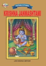 Festivals Of India : Krishan Janamastami-0