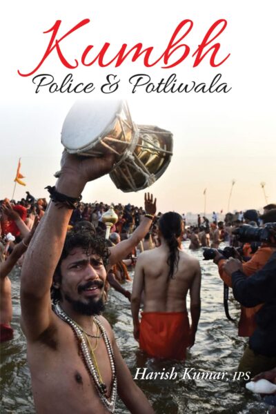 KUMBHA POLICE & POTLIWALA(PB)ENGLISH-0