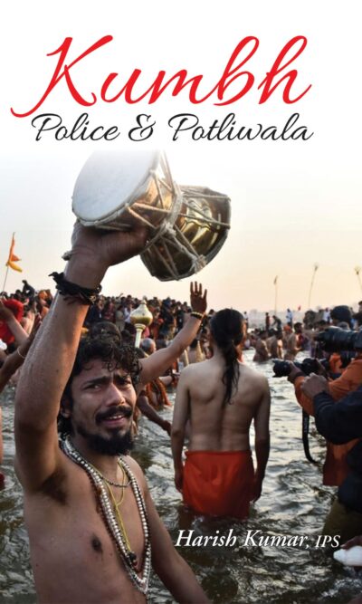 KUMBHA POLICE & POTLIWALA(PB)ENGLISH-0