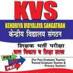 KVS For Post Graduate Teachers, Primary Teacher Recruitment Exam Book In Hindi-0