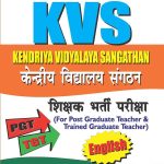 Kendriya Viddyalaya Sangathan(KVS) Teachers Recruitment Exam-0