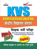 Kendriya Viddyalaya Sangathan(KVS) Teachers Recruitment Exam-0