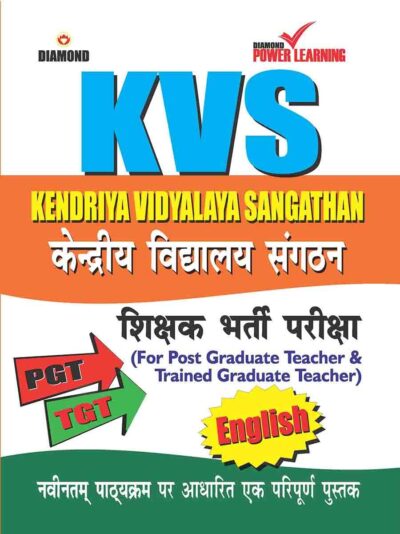 Kendriya Viddyalaya Sangathan(KVS) Teachers Recruitment Exam-0