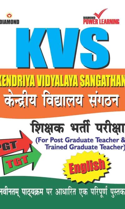 Kendriya Viddyalaya Sangathan(KVS) Teachers Recruitment Exam-0