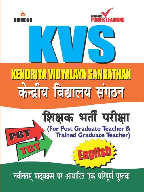 Kendriya Viddyalaya Sangathan(Kvs) Teachers Recruitment Exam-0