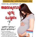 What To Expect When You are Expecting in Malayalam-0