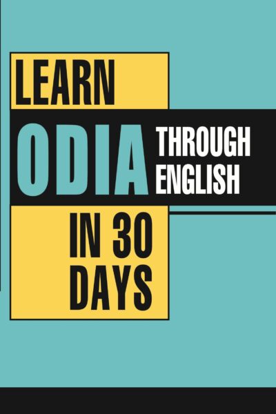 Learn Oriya Through English In 30 Days Oriya-0