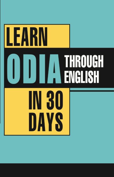 Learn Oriya Through English In 30 Days Oriya-0