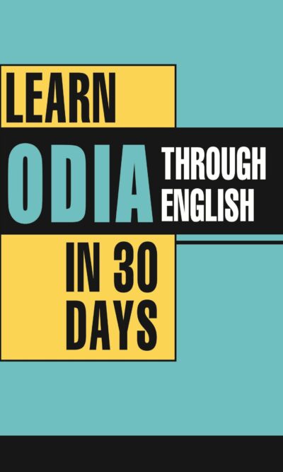 Learn Oriya Through English In 30 Days Oriya-0