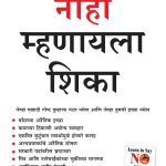 Learn To Say No If You Don't Want To Say Yes Marathi-0