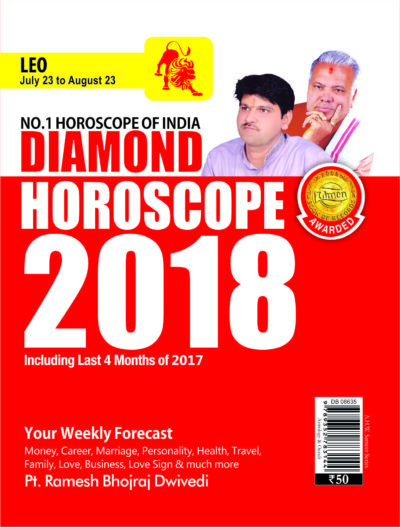 Diamond Horoscope 2018 (Leo) PB English-0