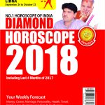 Diamond Horoscope 2018 (Libra) PB English-0