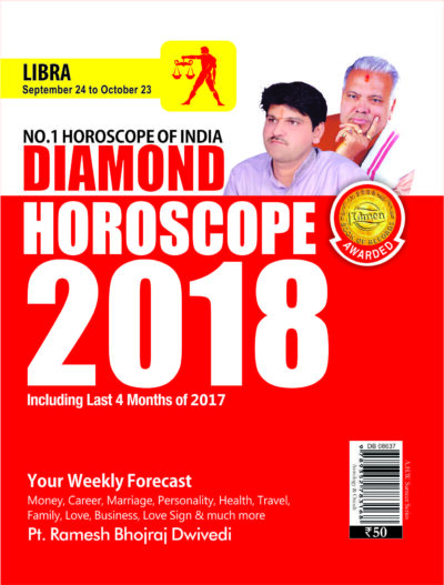 Diamond Horoscope 2018 (Libra) PB English-0