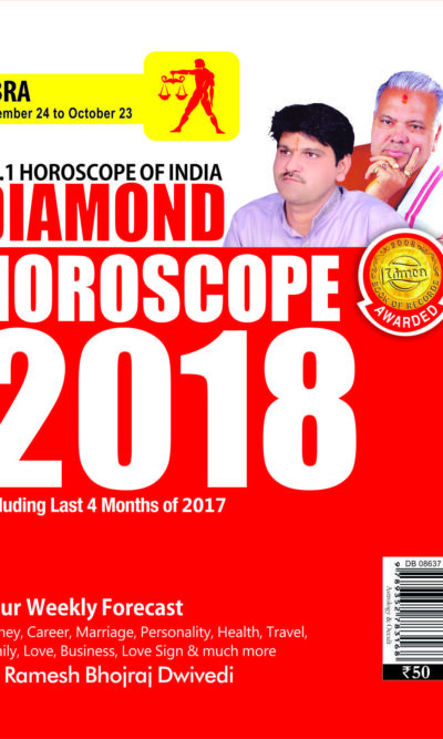 Diamond Horoscope 2018 (Libra) PB English-0