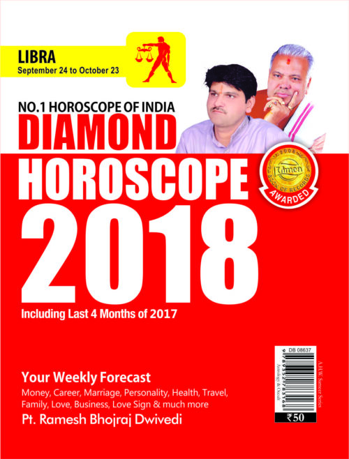 Diamond Horoscope 2018 (Libra) Pb English-0