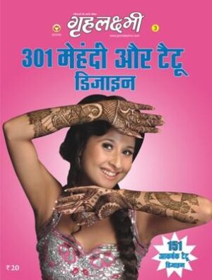 301 Mehandi and tattoos-0