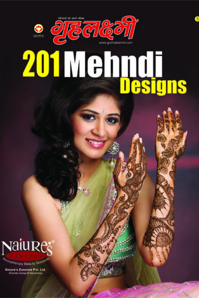 Grehlakshmi 201 Mehndi Design-5-0