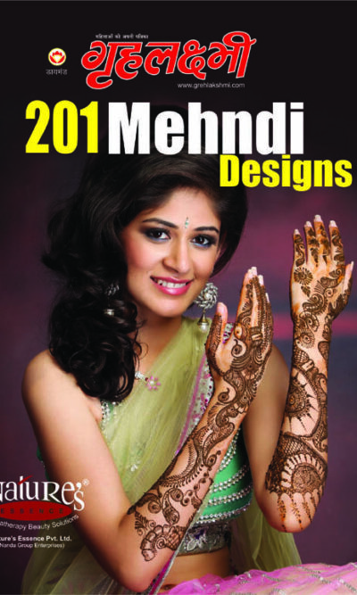 Grehlakshmi 201 Mehndi Design-5-0