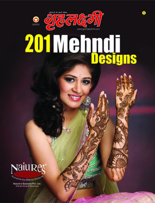 Grehlakshmi 201 Mehndi Design-5-0