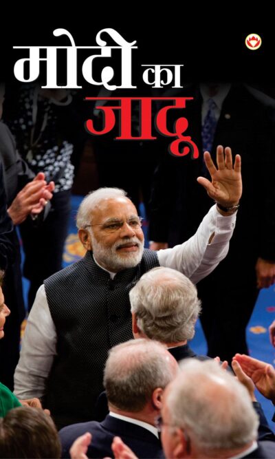 Modi Ka Jaadu PB Hindi-0