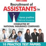 Recruitment of Assistants in General Insurance Companies Practice Papers 2015-0