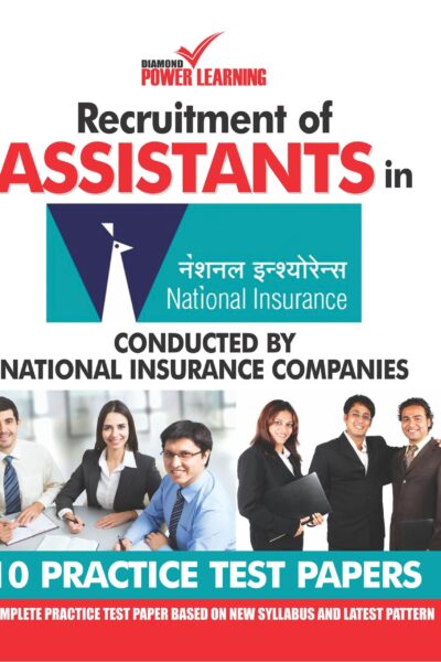 Recruitment of Assistants in General Insurance Companies Practice Papers 2015-0