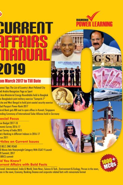 Current Affair Manual-2019 Nine Monthly PB English-0