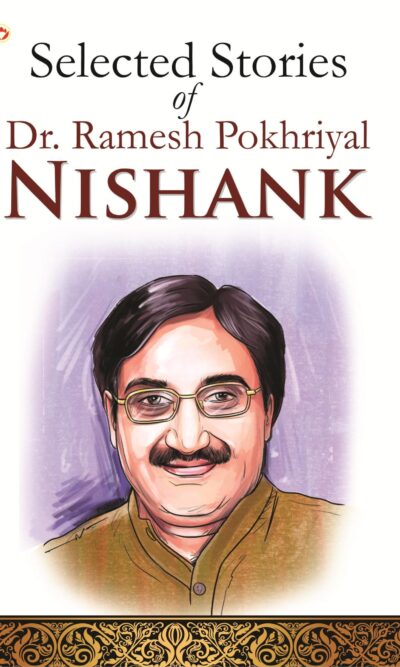 Selected Stories Of Dr. Ramesh Pokhriyal Nishank English-0