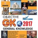 Objective General Knowledge 2017-0