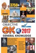 Objective General Knowledge 2017-0