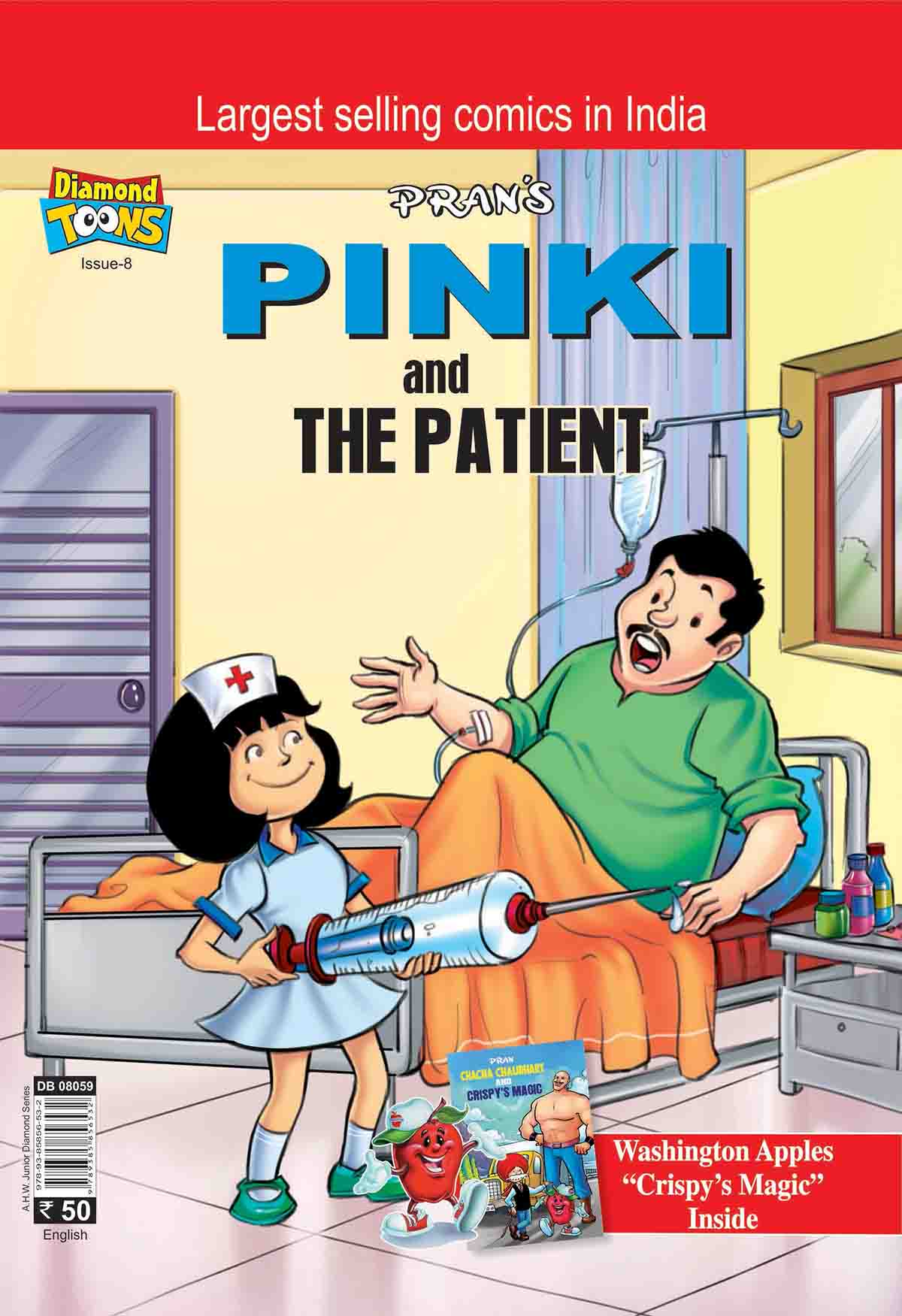 Pinki And The Patient 8 English-0