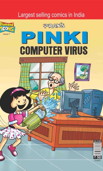 Pinki Computer Virus In English -0