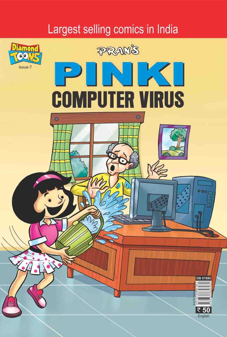 Pinki Computer Virus In English -0