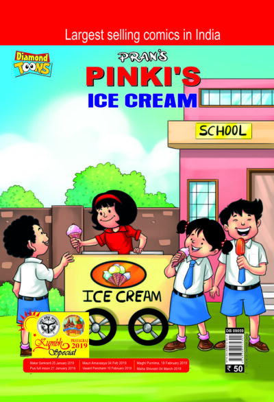 Pinki Ki Icecream PB English-0