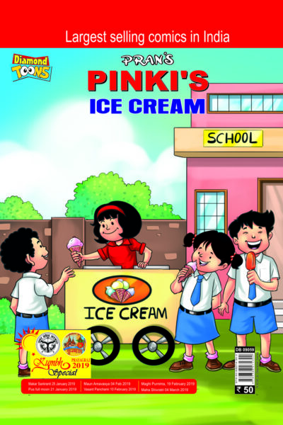 Pinki Ki Icecream PB English-0