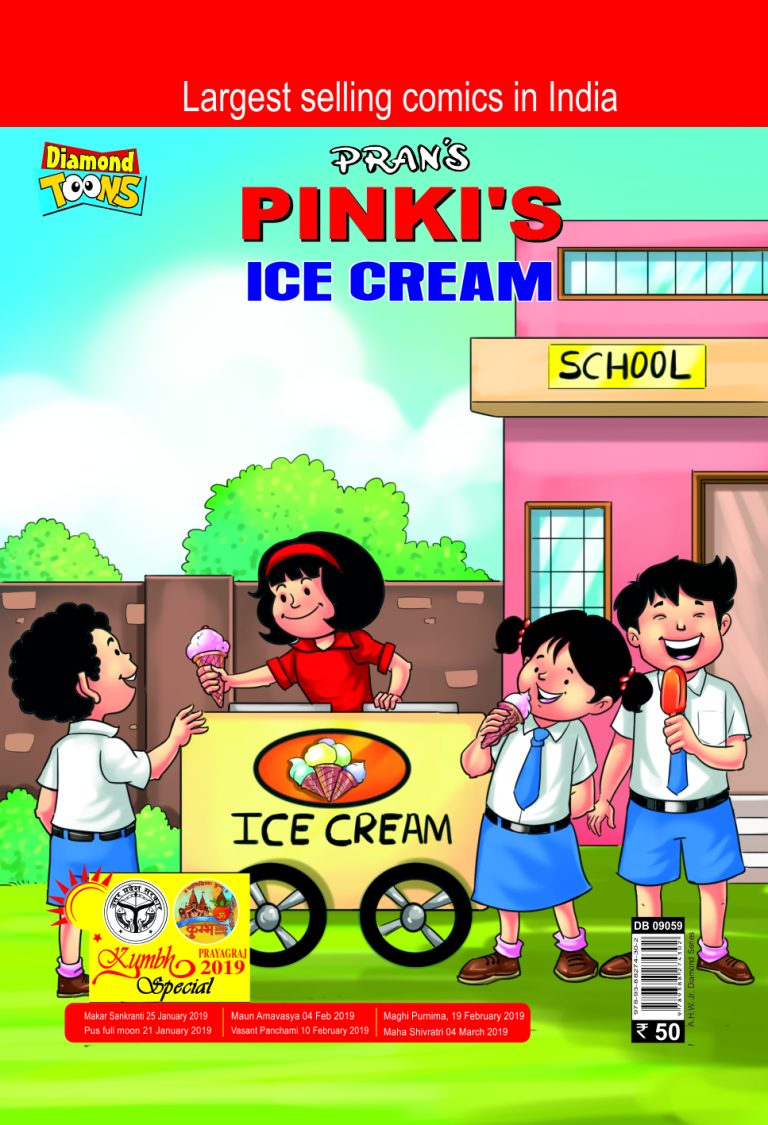 Pinki Ki Icecream PB English-0