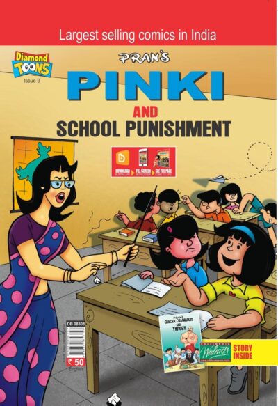 Pinki & School Punishment English-0