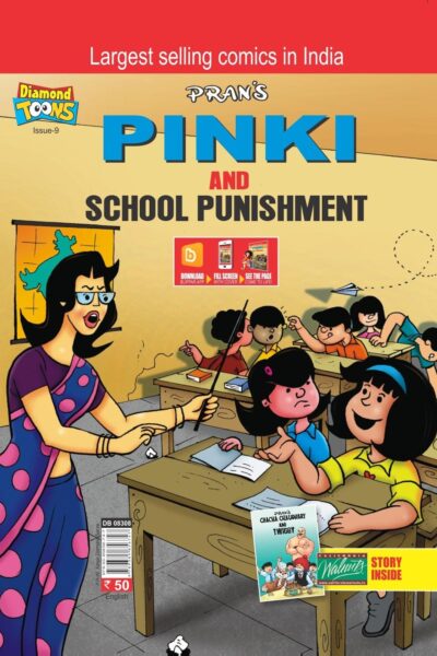 Pinki & School Punishment English-0