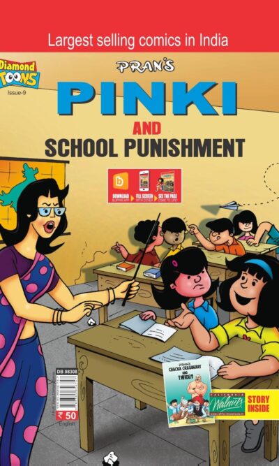 Pinki & School Punishment English-0