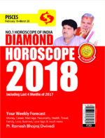 Diamond Horoscope 2018 (Pisces) PB English-0