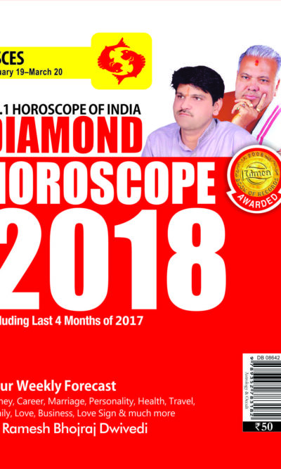 Diamond Horoscope 2018 (Pisces) PB English-0