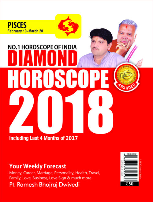 Diamond Horoscope 2018 (Pisces) Pb English-0