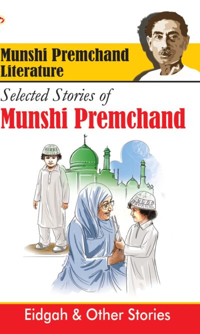 Selected Stories Of Munshi Premchand (English)-0