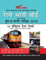 Railway Group D PTP PB Marathi-0