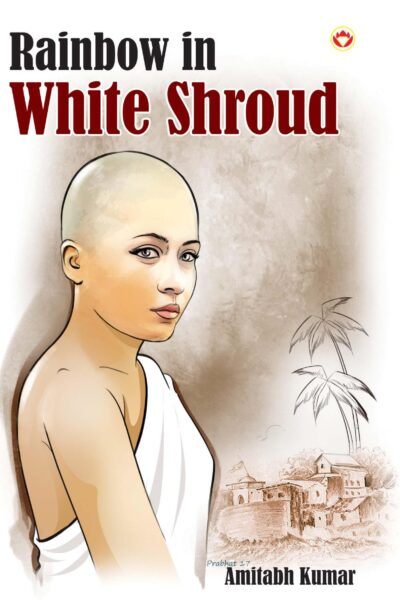 Rainbow In White Shroud PB English-0